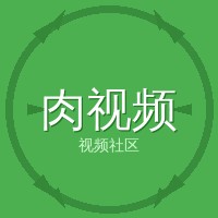 肉视频